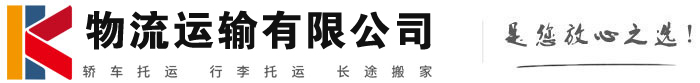 石壁镇物流有限公司